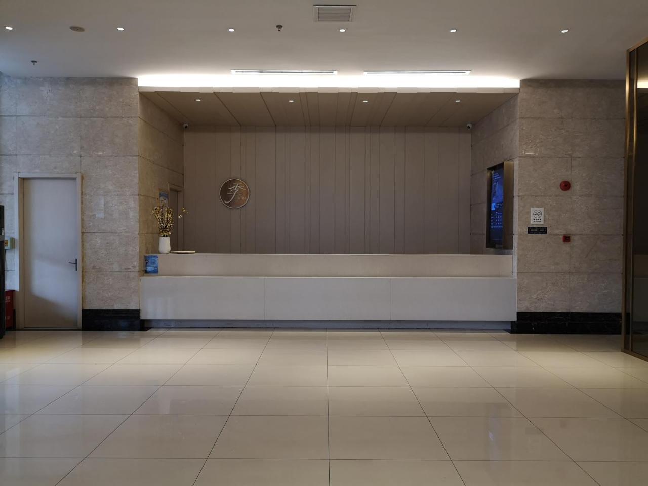Ji Hotel Shanghai Chuansha Chengnan Road Exterior foto
