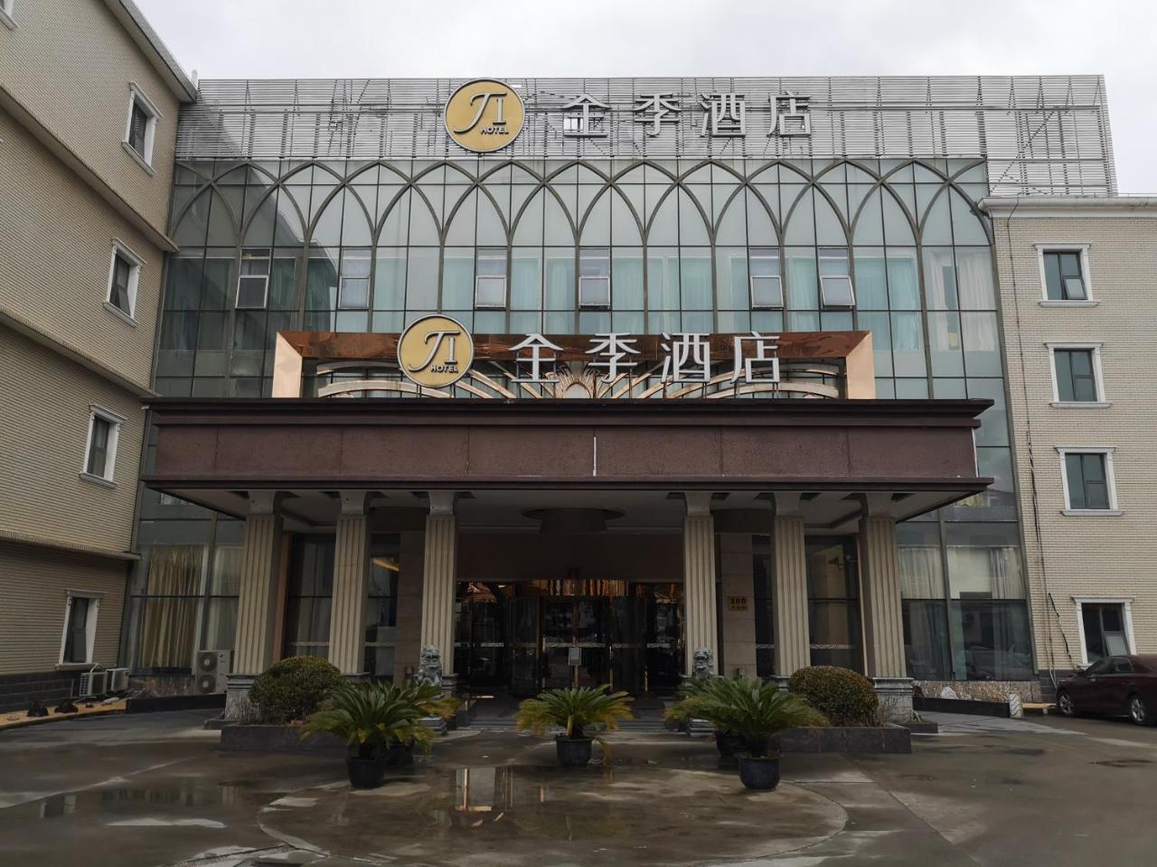 Ji Hotel Shanghai Chuansha Chengnan Road Exterior foto